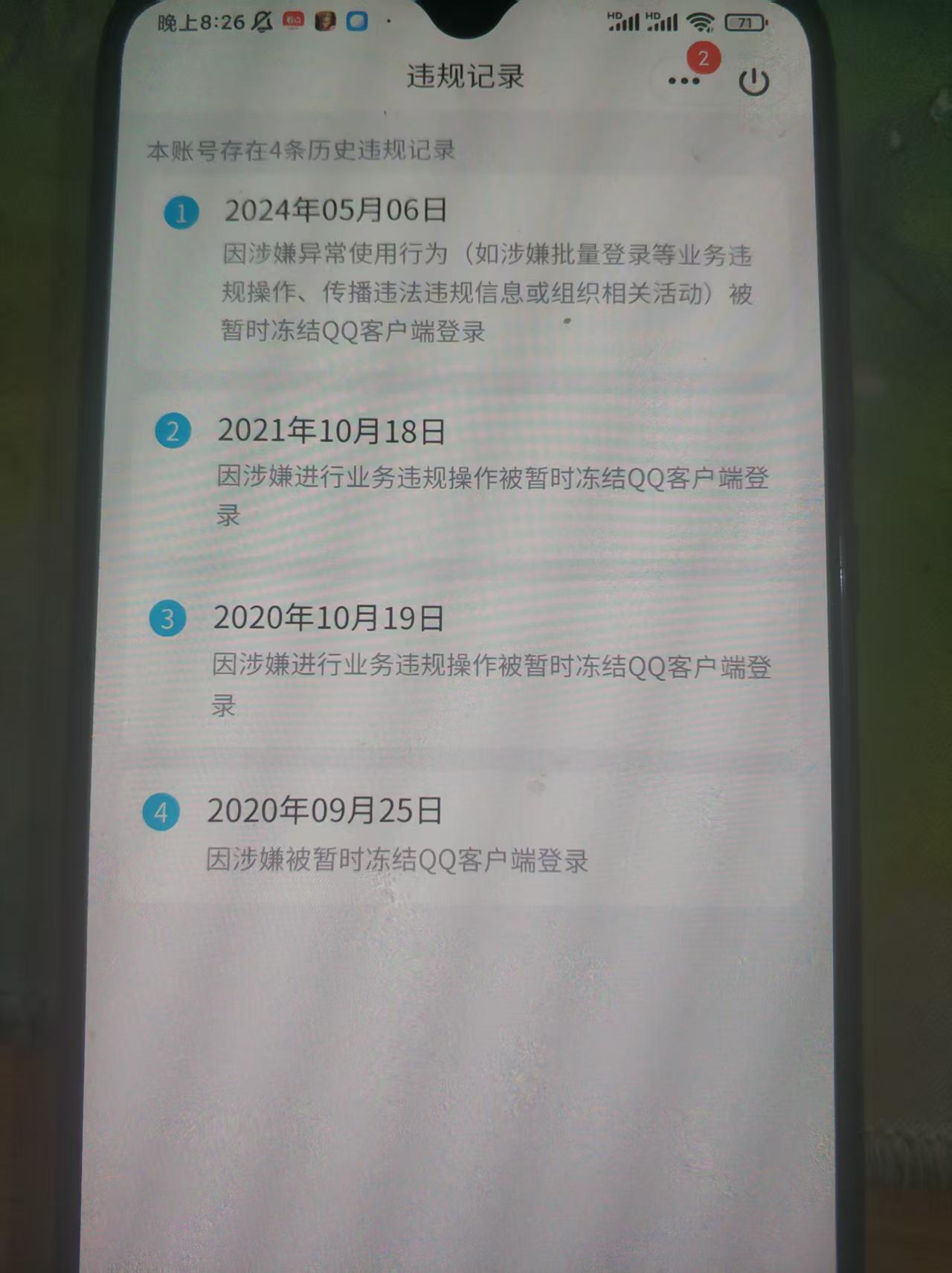 WZQM3375803王者荣耀账号详情图5 WZQM3375803王者荣耀账号详情图5