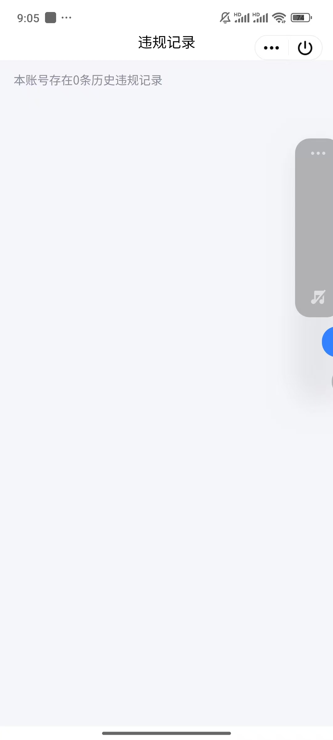 WZQM3375817王者荣耀账号详情图4