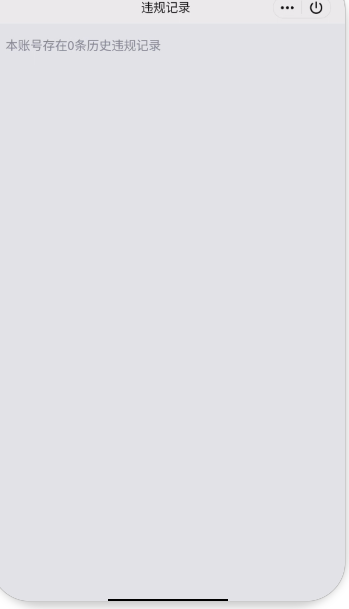 WZQM3375820王者荣耀账号详情图10