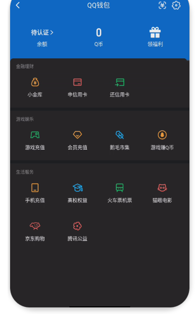 WZQM3375820王者荣耀账号详情图11