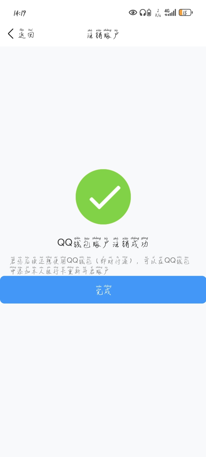 WZQM3375821王者荣耀账号详情图5 WZQM3375821王者荣耀账号详情图5