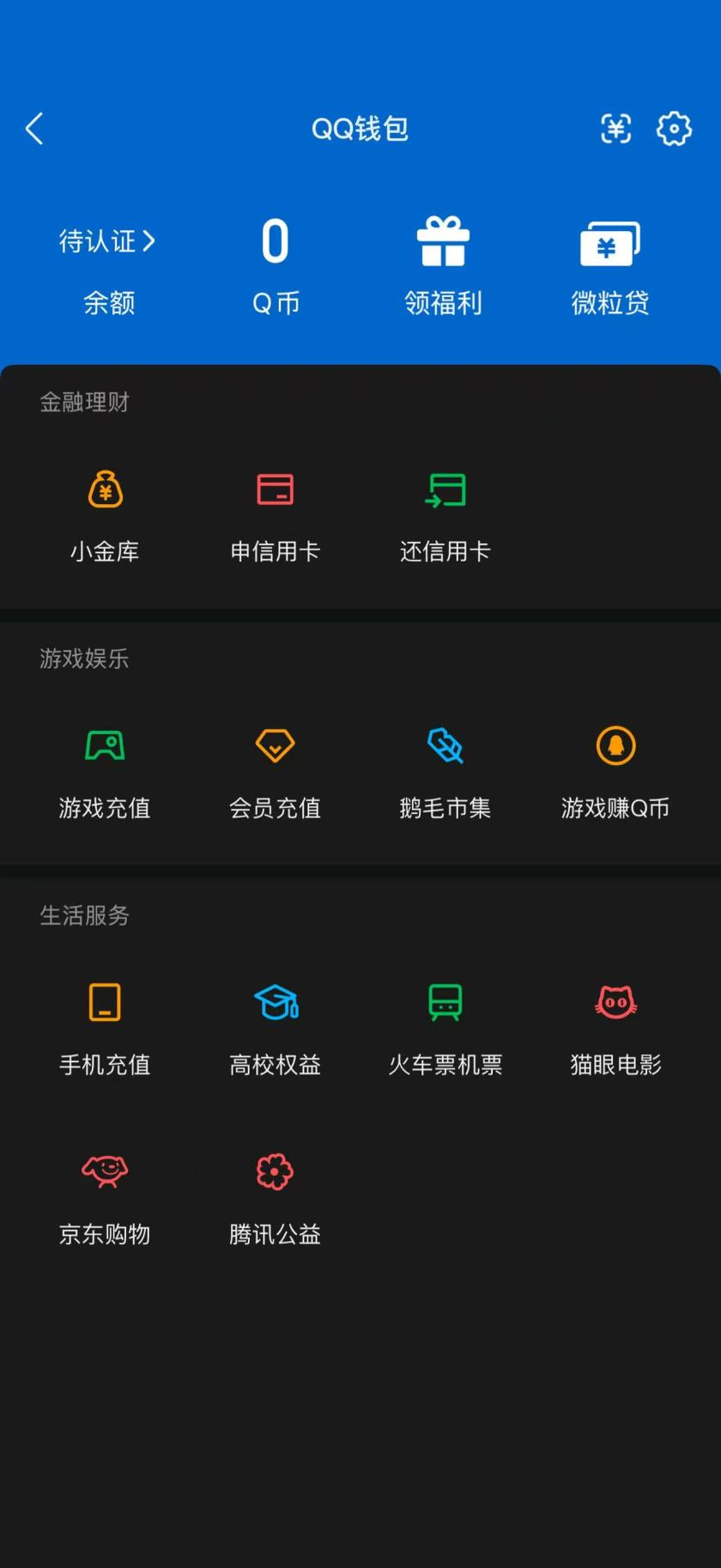 WZQM3375826王者荣耀账号详情图5 WZQM3375826王者荣耀账号详情图5