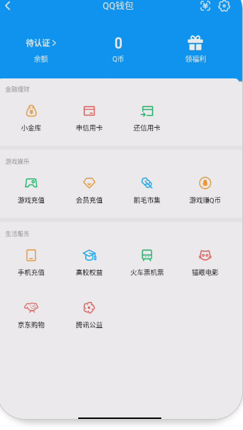 WZQM3378197王者荣耀账号详情图12
