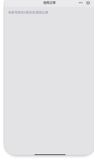 WZQM3378197王者荣耀账号详情图11