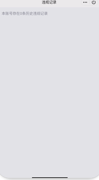 WZQM3375828王者荣耀账号详情图12