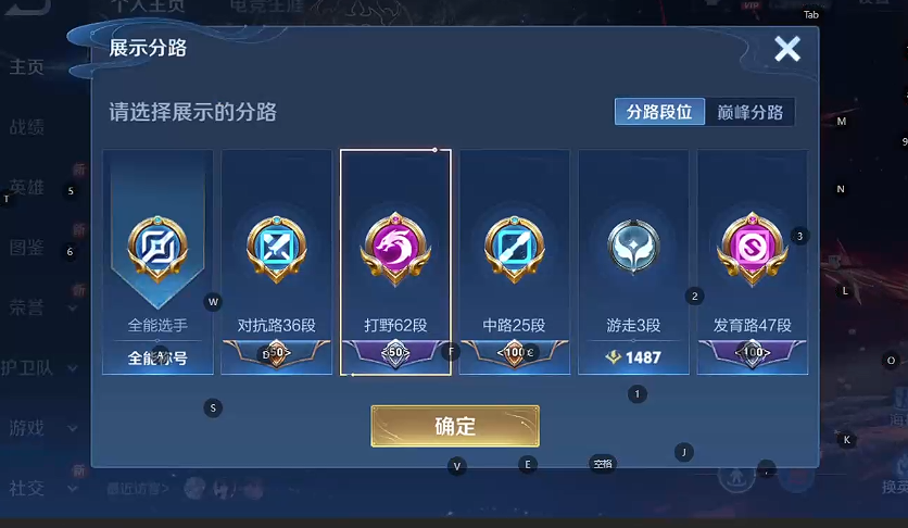 WZQM3375828王者荣耀账号详情图6