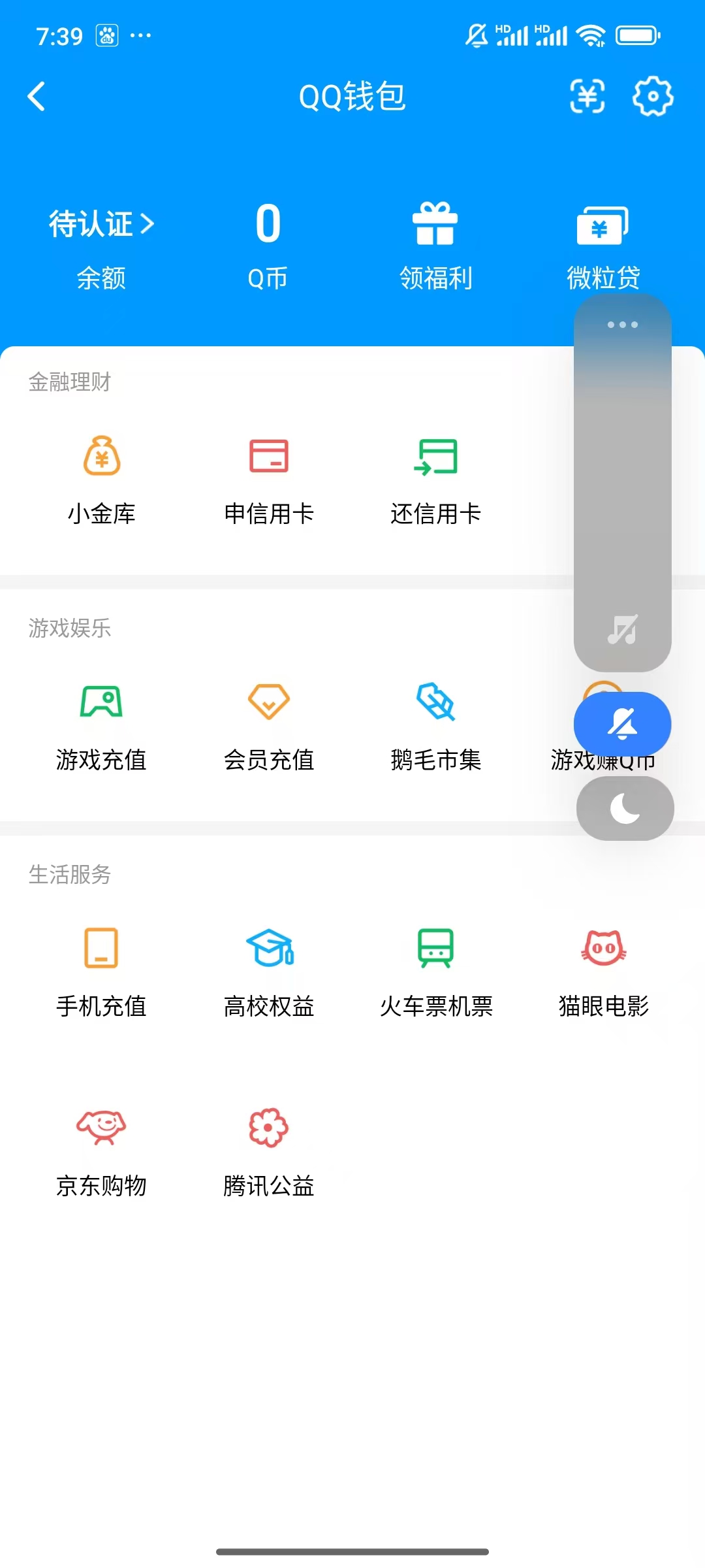 WZQM3378151王者荣耀账号详情图5