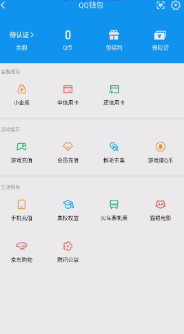 WZQM3378143王者荣耀账号详情图4 WZQM3378143王者荣耀账号详情图4