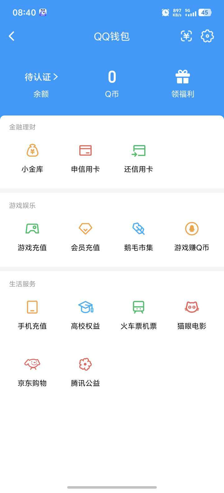 WZQM3375833王者荣耀账号详情图5