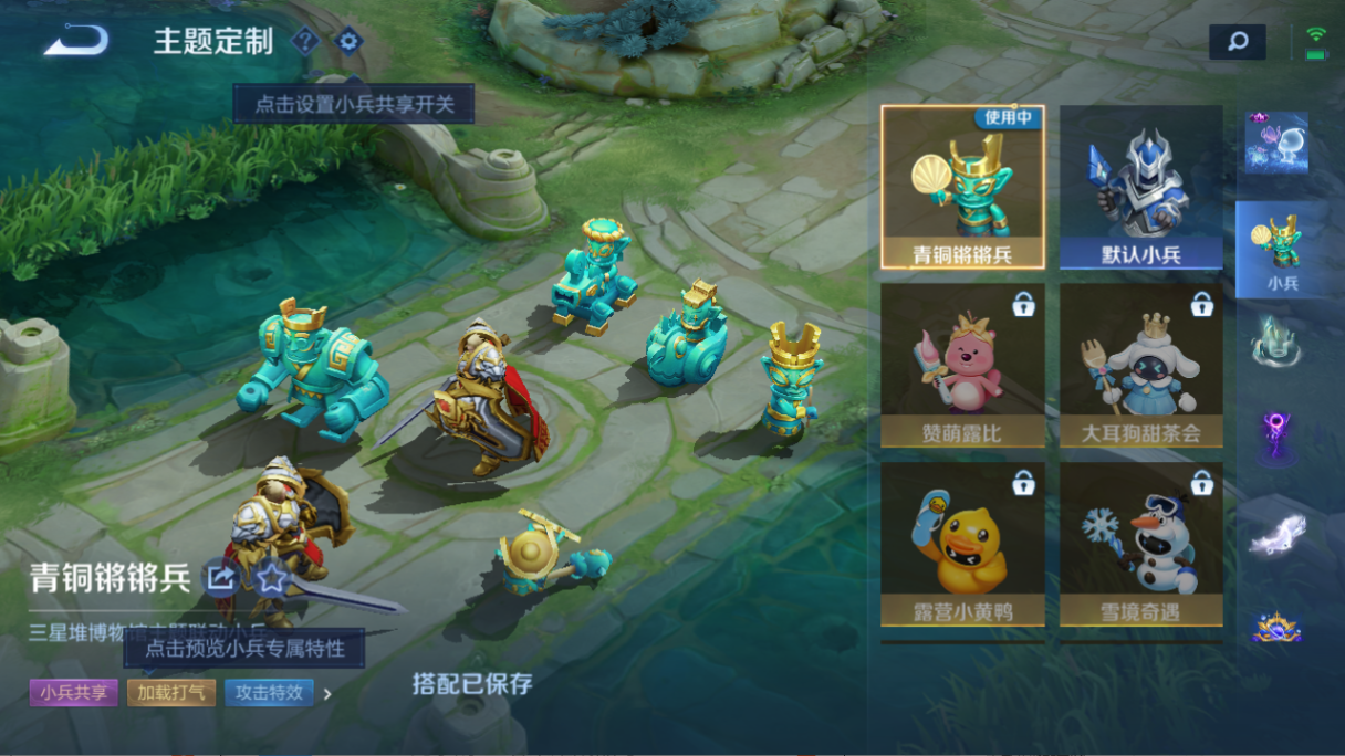 WZQM3375834王者荣耀账号详情图8