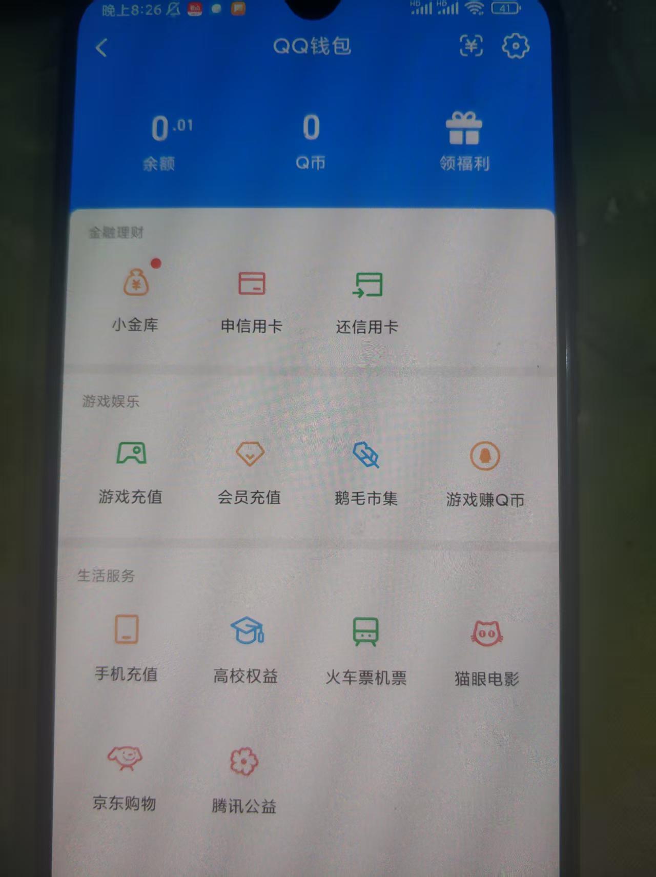 WZQM3375834王者荣耀账号详情图4