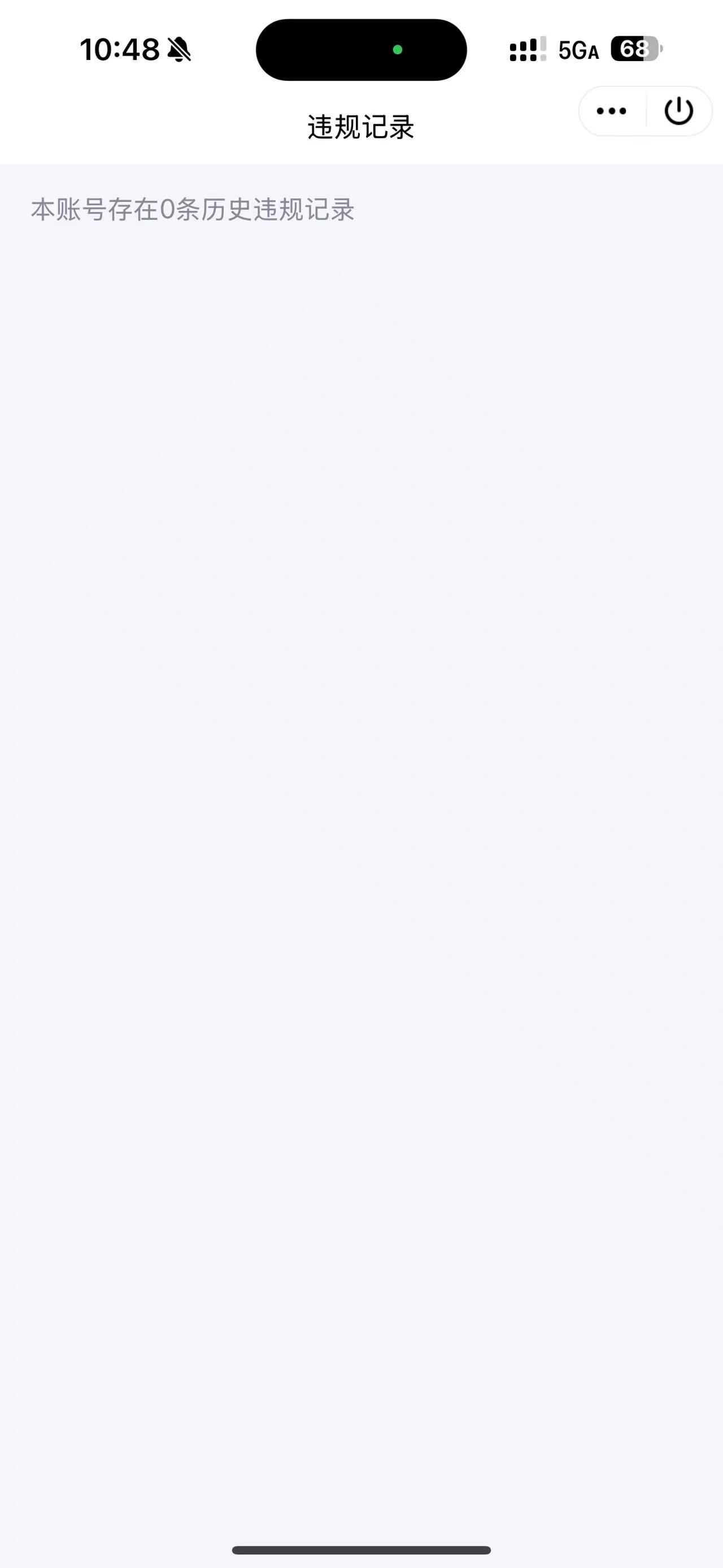 WZQM3375835王者荣耀账号详情图13