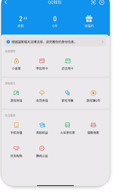 WZQM3375835王者荣耀账号详情图3
