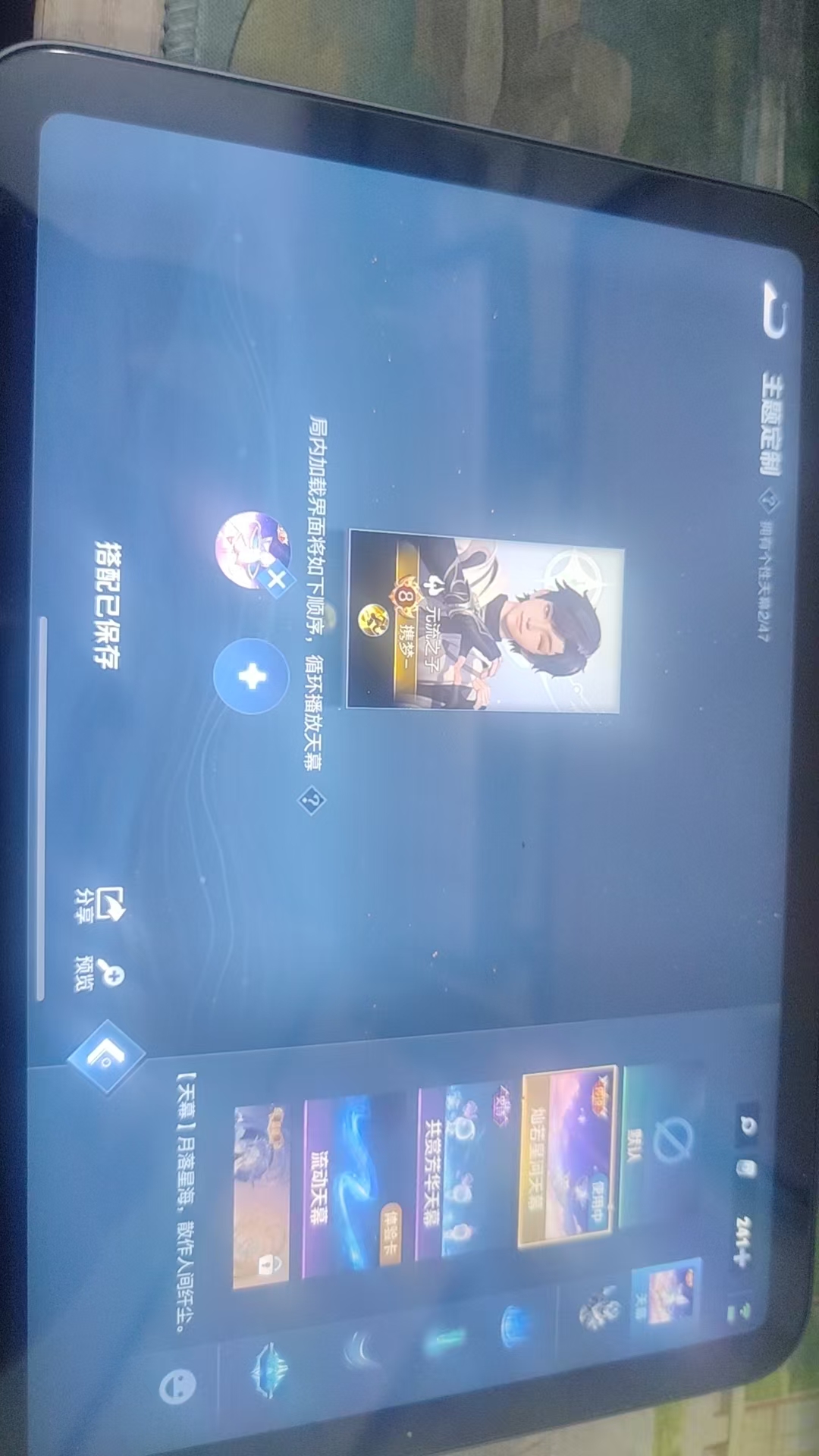 WZQM3393066王者荣耀账号详情图8 WZQM3393066王者荣耀账号详情图8