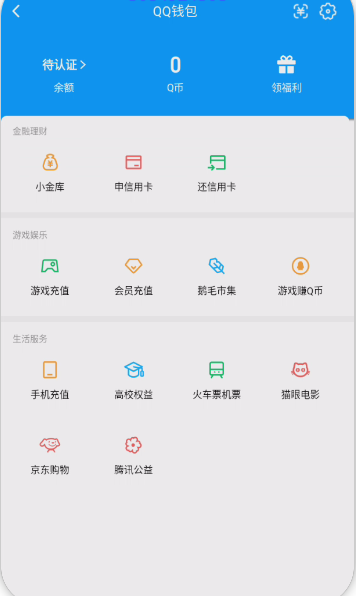 WZQM3393066王者荣耀账号详情图5 WZQM3393066王者荣耀账号详情图5
