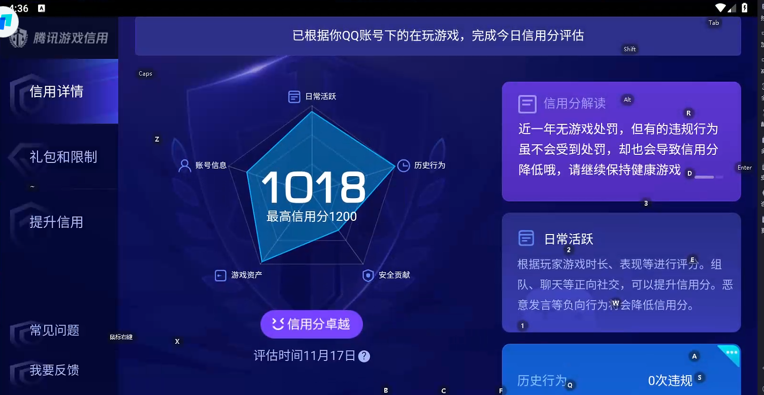 WZQM3375838王者荣耀账号详情图10
