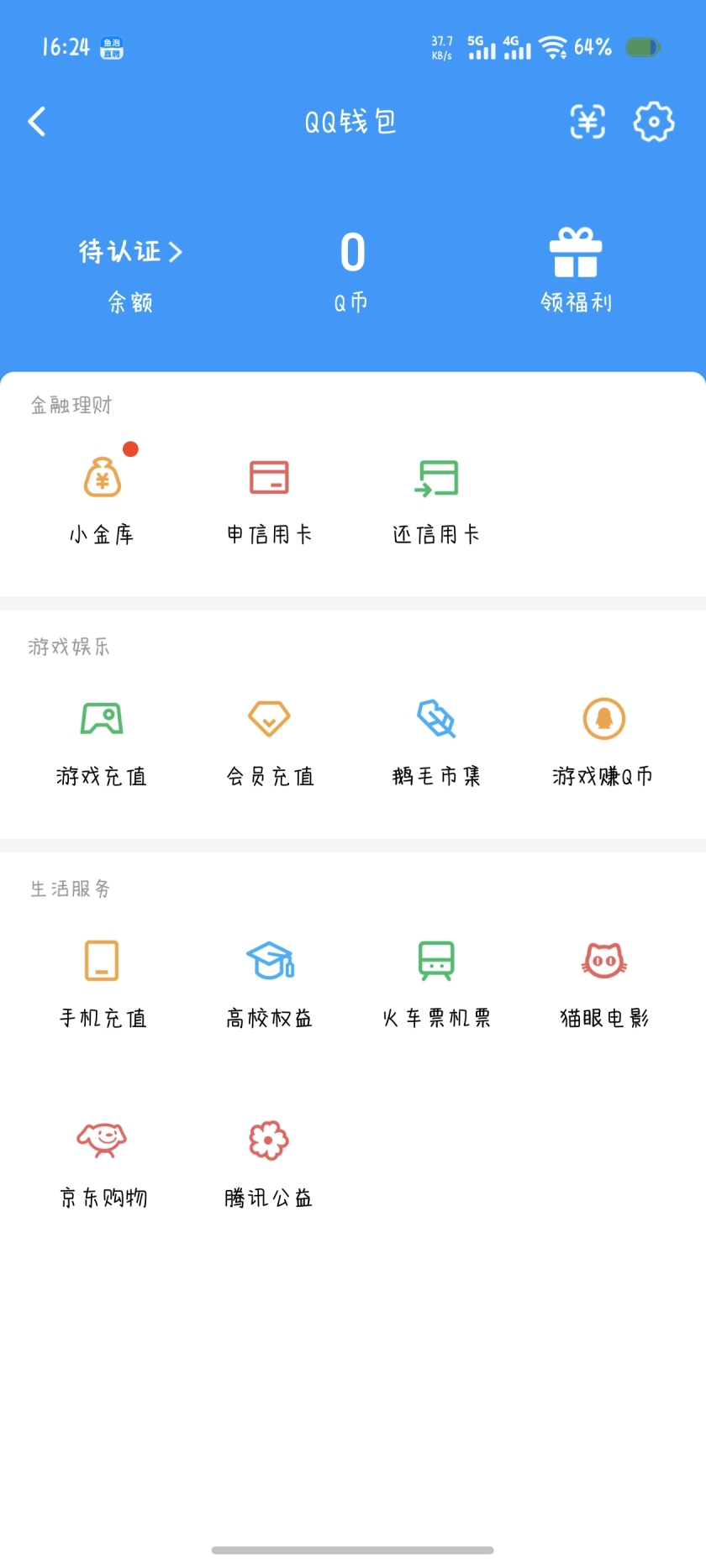 WZQM3375838王者荣耀账号详情图5