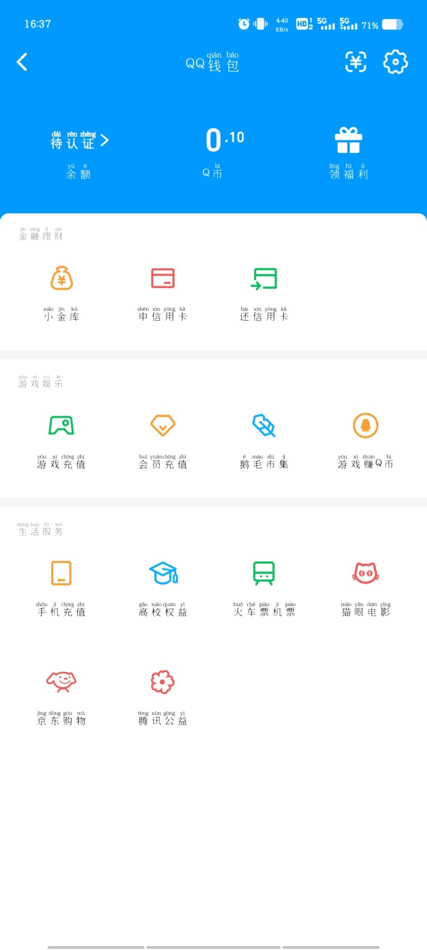 WZQM3375839王者荣耀账号详情图5