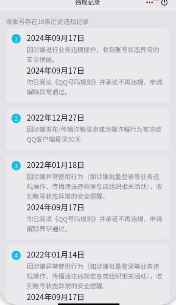 WZQM3375840王者荣耀账号详情图5 WZQM3375840王者荣耀账号详情图5