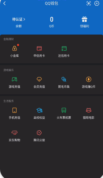 WZQM3375840王者荣耀账号详情图6 WZQM3375840王者荣耀账号详情图6