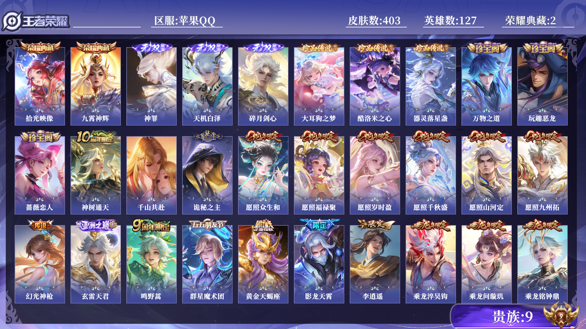 王者荣耀账号苹果QQ[13797134]0AMI75
可二次无双3水晶2珍品传说3传说59优质限定82
钱包无法注销、信