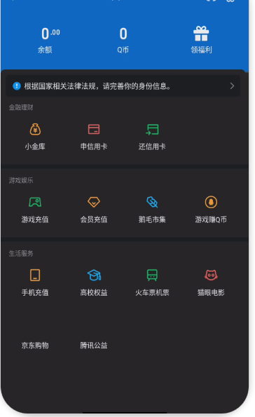 WZQM3375842王者荣耀账号详情图10