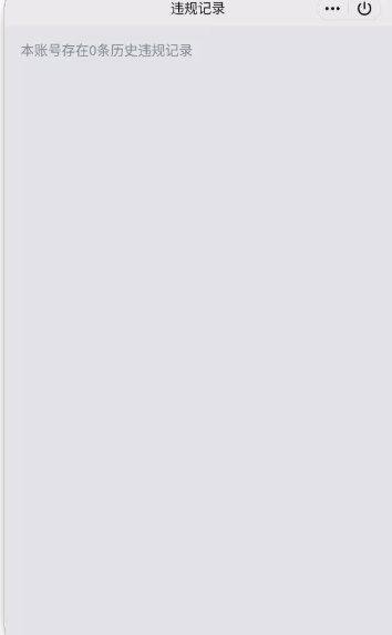 WZQM3375842王者荣耀账号详情图8