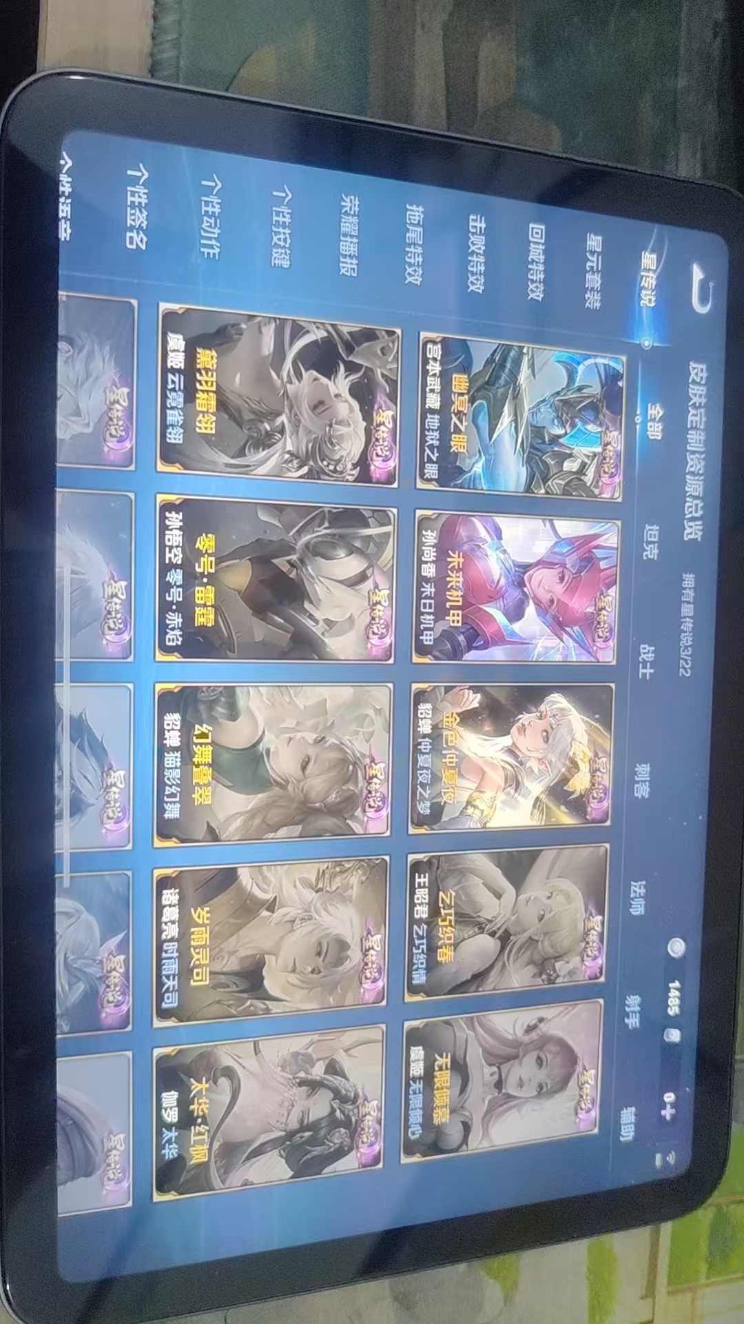 WZQM3375844王者荣耀账号详情图7