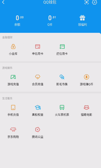 WZQM3375845王者荣耀账号详情图9 WZQM3375845王者荣耀账号详情图9