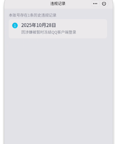 WZQM3375845王者荣耀账号详情图10 WZQM3375845王者荣耀账号详情图10