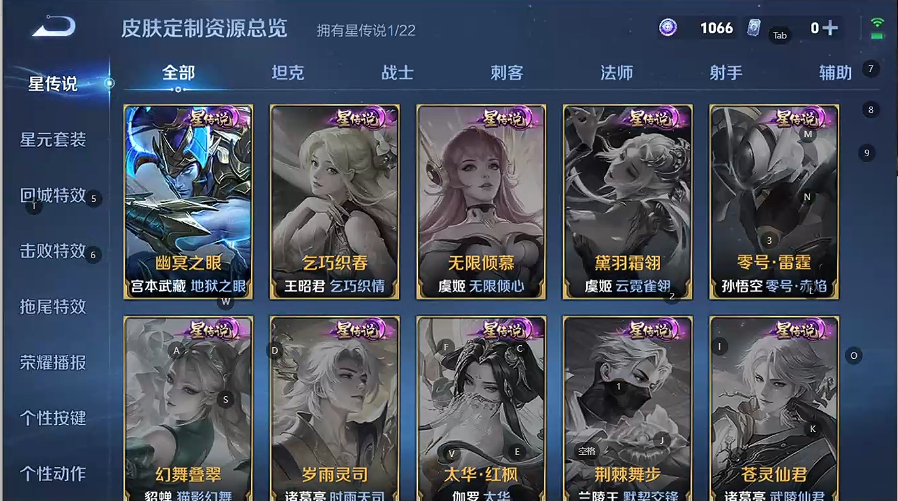 WZQM3375845王者荣耀账号详情图6 WZQM3375845王者荣耀账号详情图6