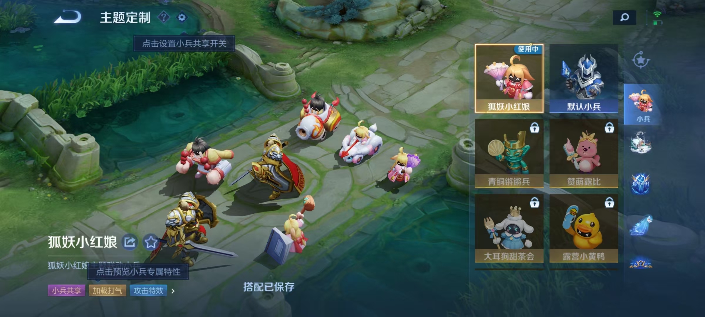 WZQM3375848王者荣耀账号详情图7 WZQM3375848王者荣耀账号详情图7