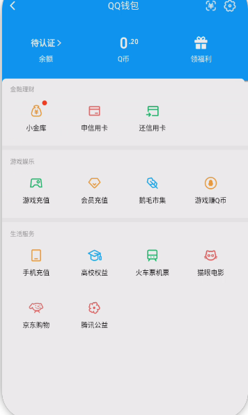 WZQM3375848王者荣耀账号详情图5 WZQM3375848王者荣耀账号详情图5