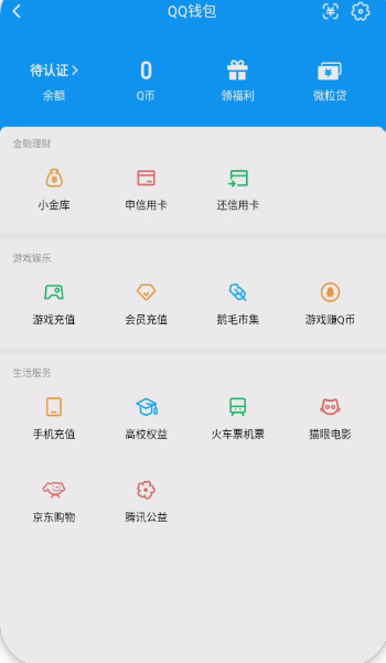 WZQM3393044王者荣耀账号详情图5 WZQM3393044王者荣耀账号详情图5