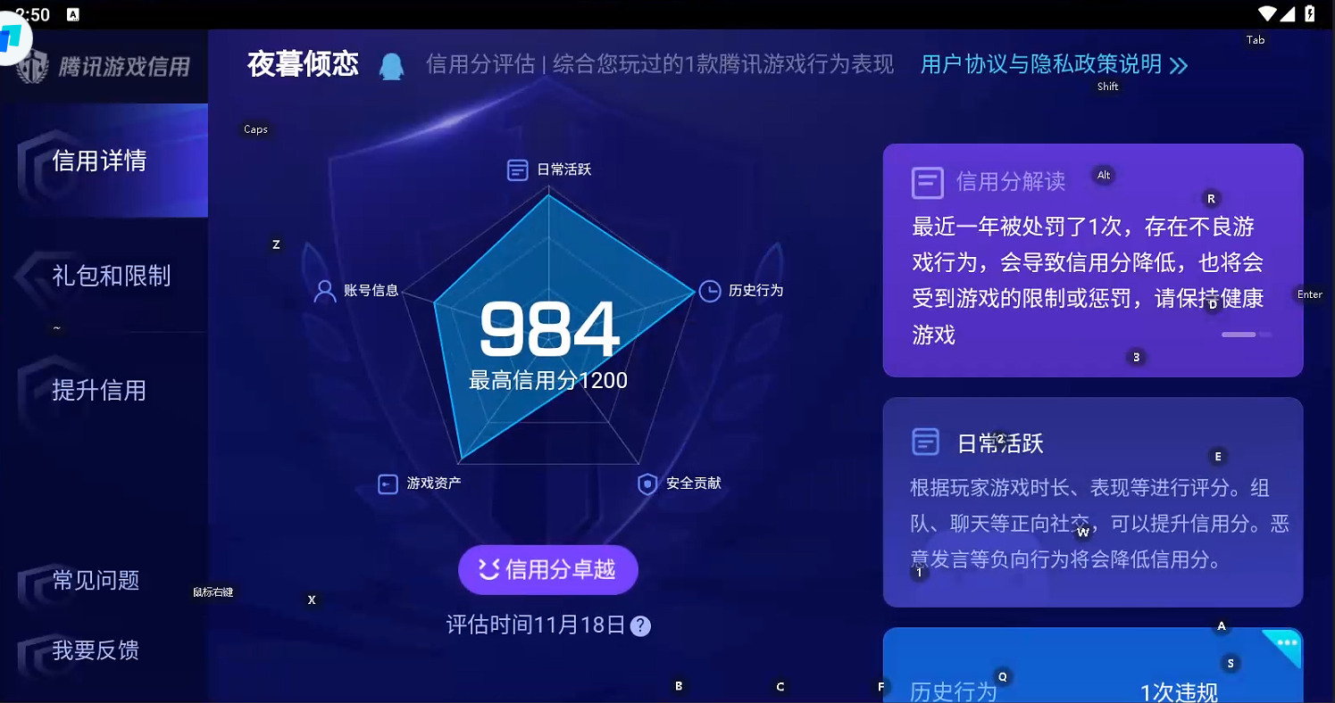 WZQM3393042王者荣耀账号详情图10 WZQM3393042王者荣耀账号详情图10