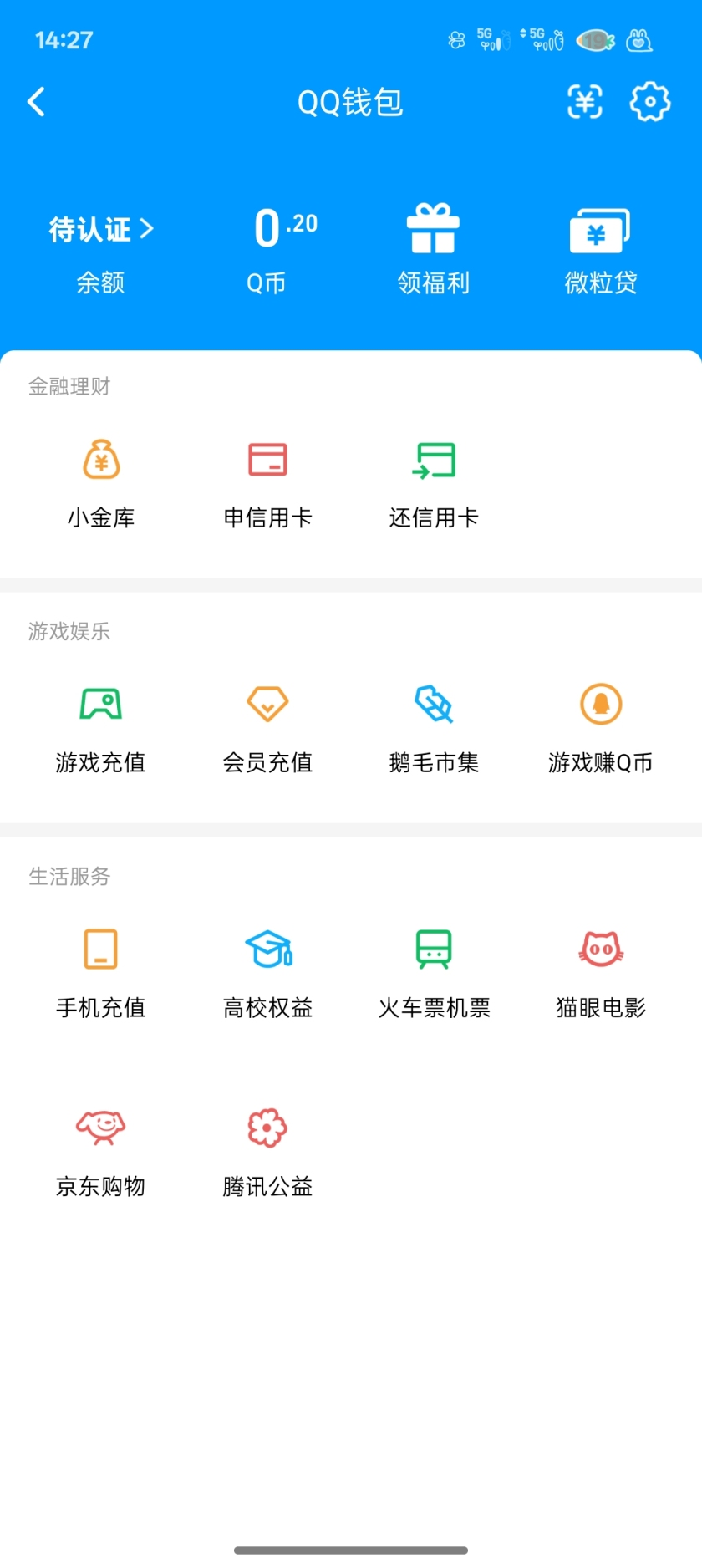 WZQM3393042王者荣耀账号详情图5 WZQM3393042王者荣耀账号详情图5