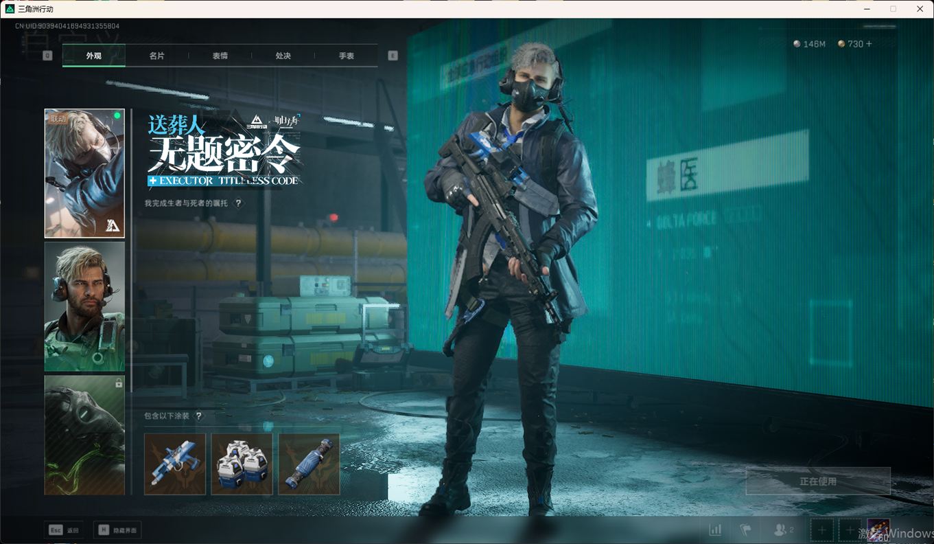 SJZCMW385099三角洲行动账号详情图23