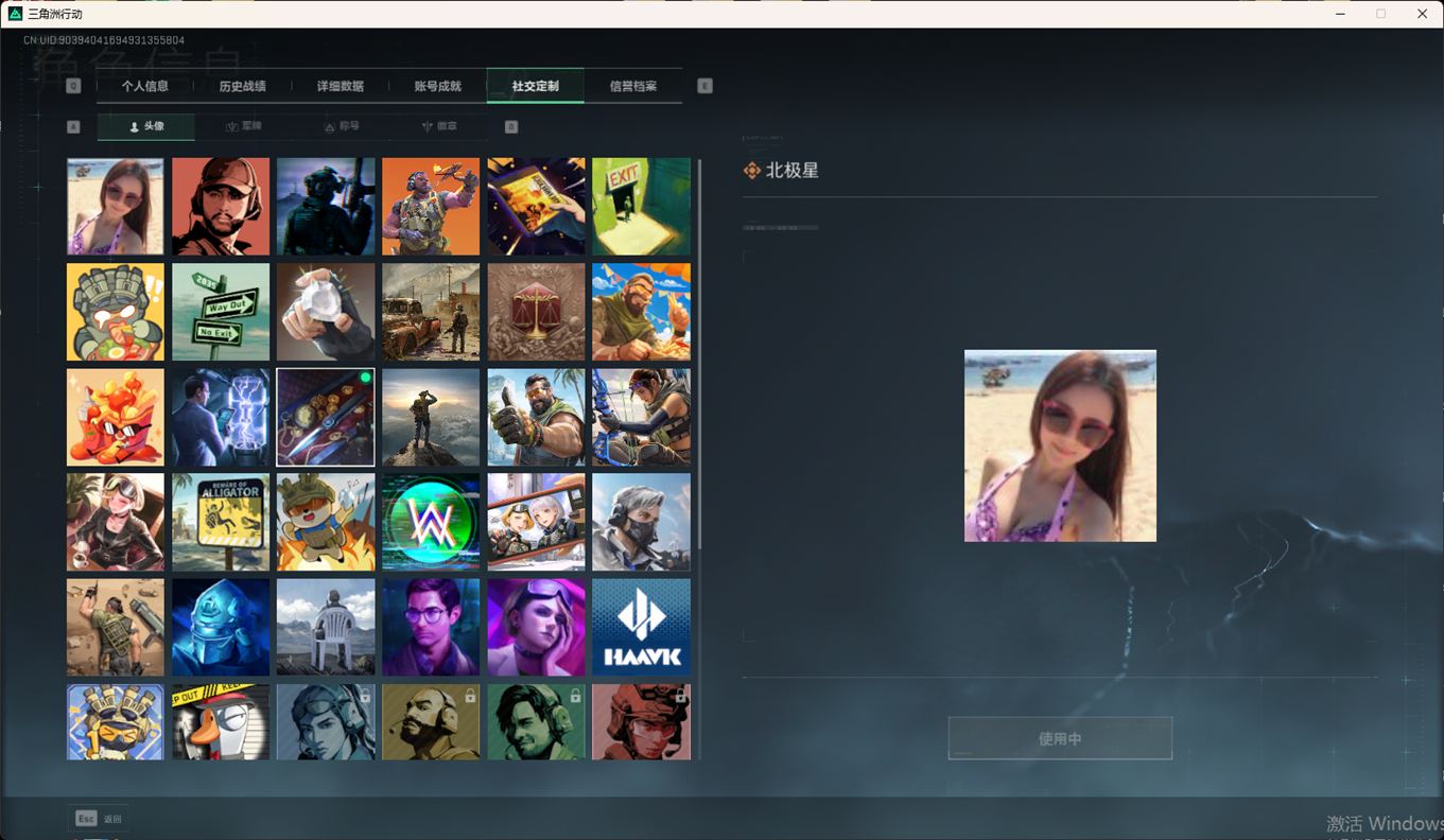 SJZCMW385099三角洲行动账号详情图12