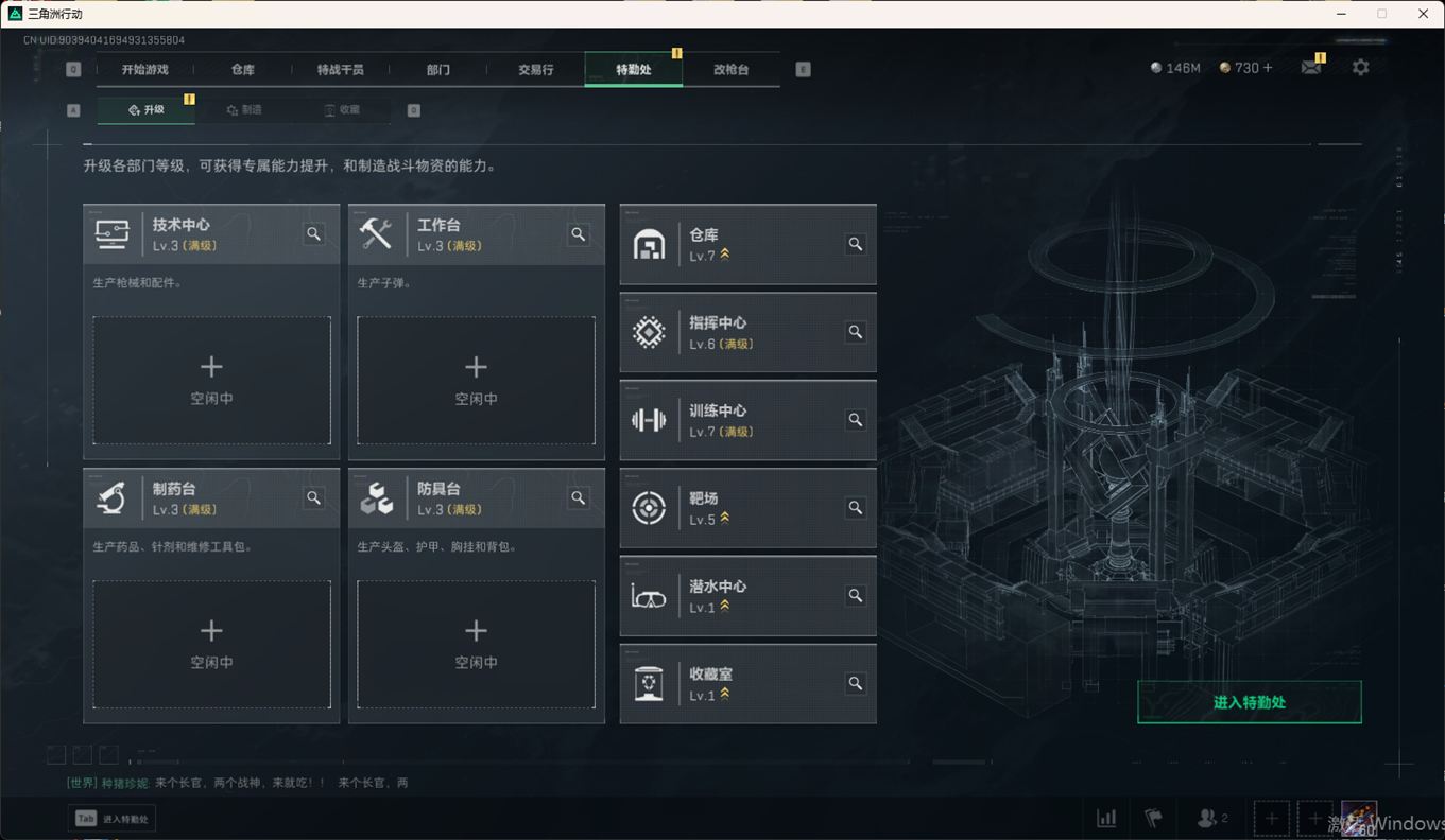 SJZCMW385099三角洲行动账号详情图24