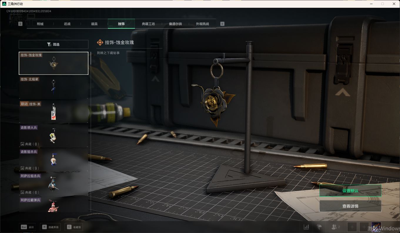 SJZCMW385099三角洲行动账号详情图32