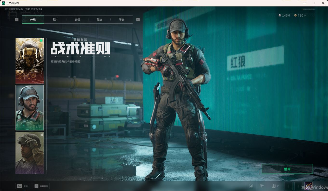 SJZCMW385099三角洲行动账号详情图21