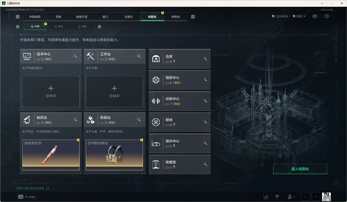 SJZCMW385101三角洲行动账号详情图21