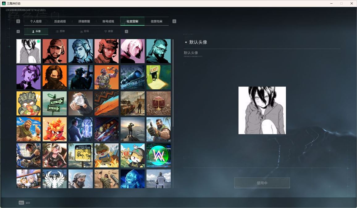 SJZCMW385101三角洲行动账号详情图9