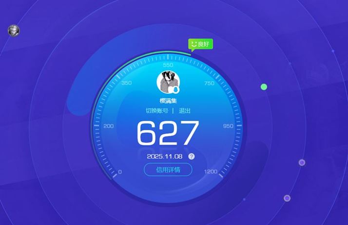 SJZCMW385101三角洲行动账号详情图38