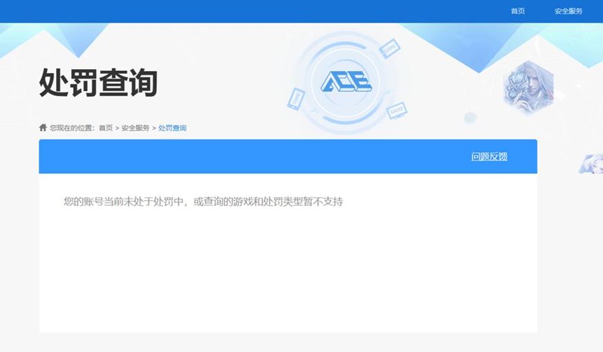 SJZCMW385101三角洲行动账号详情图39