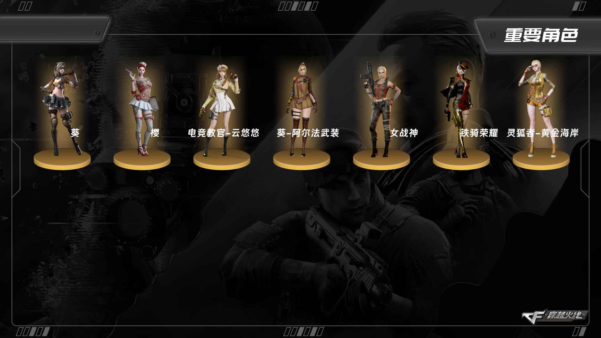 穿越火线账号南部战区湖北一区ABC10655/南部/湖北一区/钱包提交强制/可排位/可二次/掌火ID：/52V/幻神/幻神荣耀世