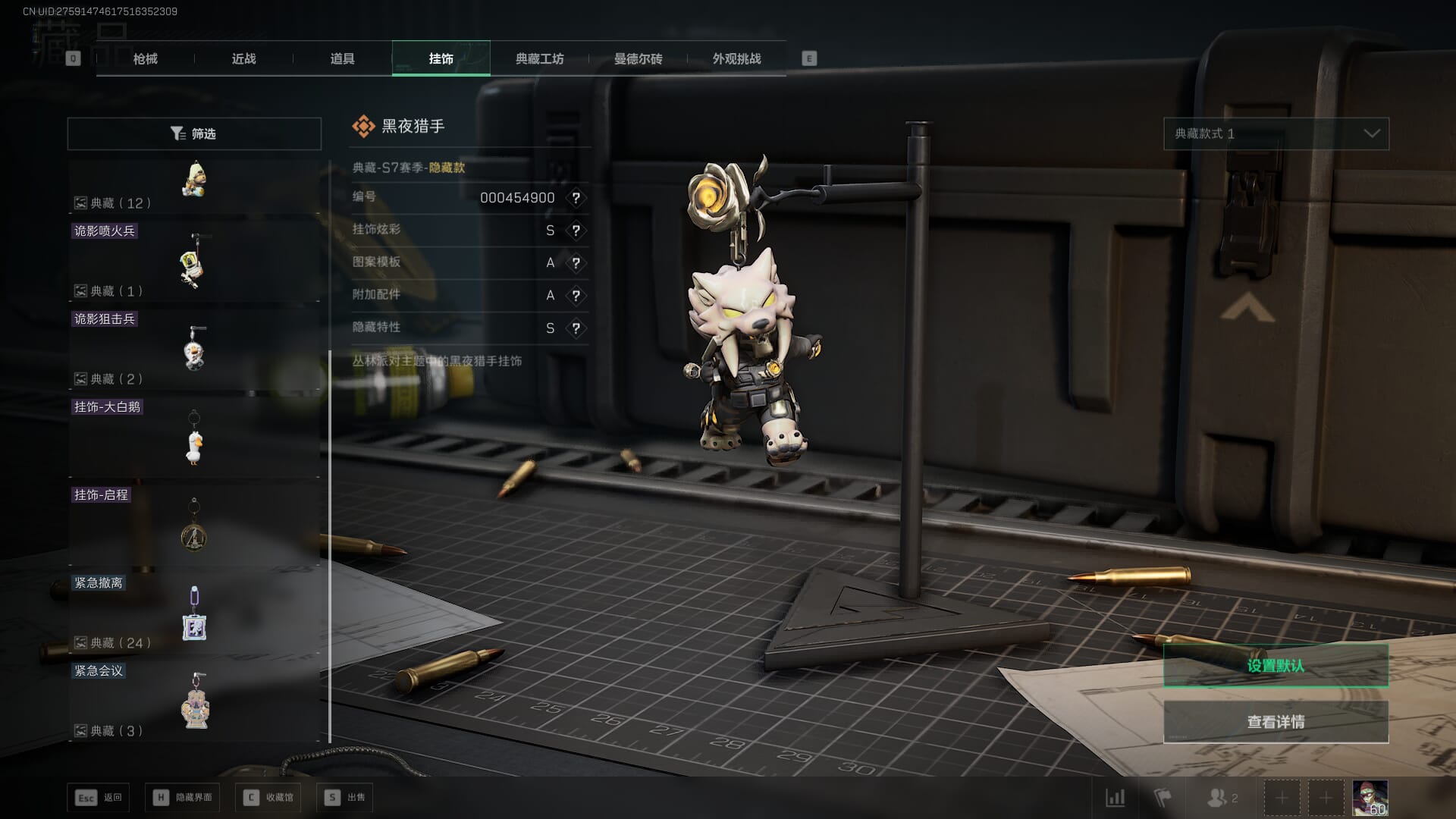 SJZCMW386254三角洲行动账号详情图31