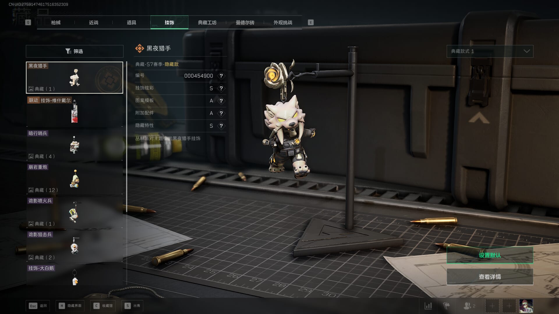 SJZCMW386254三角洲行动账号详情图30