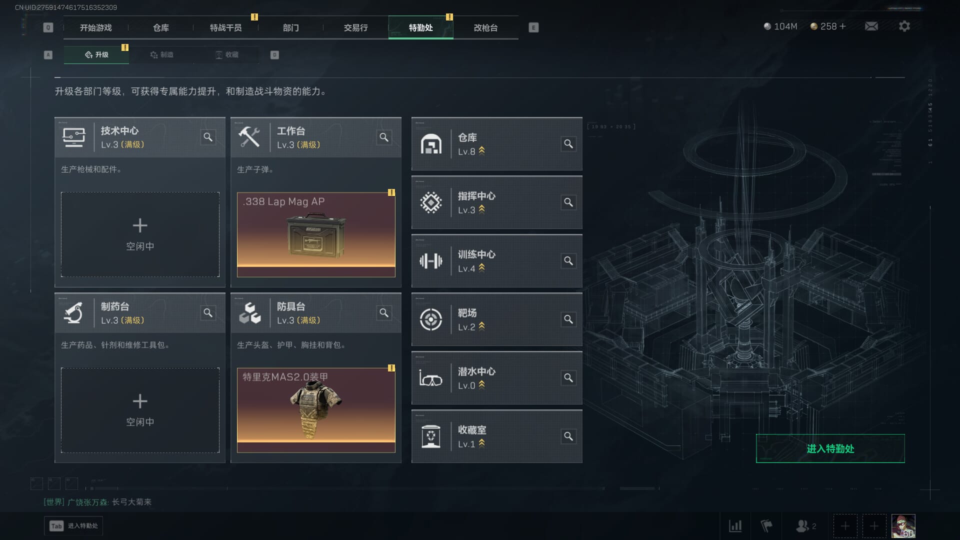 SJZCMW386254三角洲行动账号详情图10