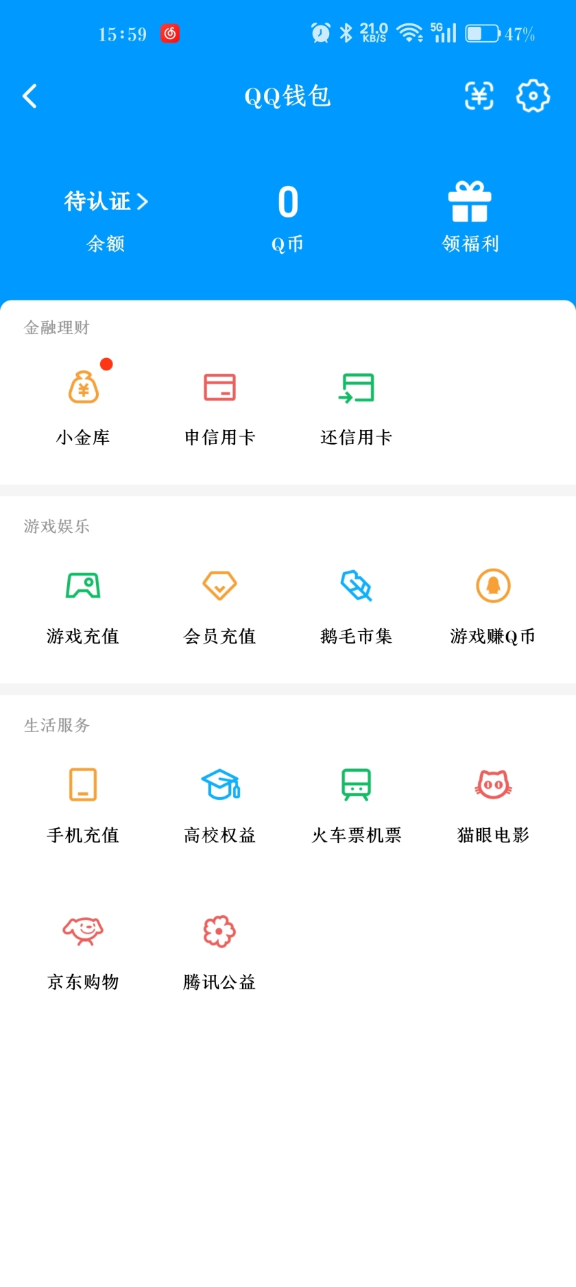 WZQM3376365王者荣耀账号详情图4